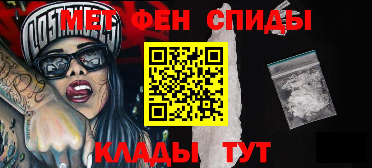 Amphetamine Premium Добрянка