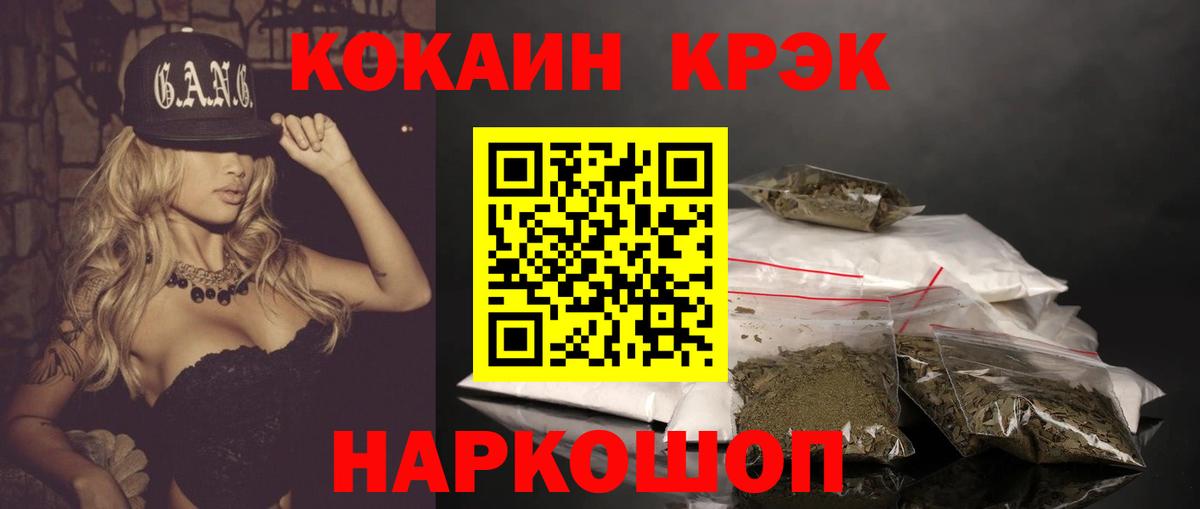 наркошоп  COCAIN Боливия  Вход с VPN  Добрянка  Кокаин 98%  КОКАИН 