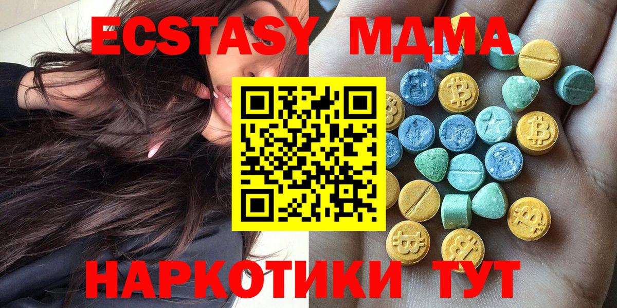 ГАШ  Бошки Шишки  COCAIN  Добрянка  Меф МЯУ МЯУ кристаллы  LSD-25  Вход с VPN  Экстази 