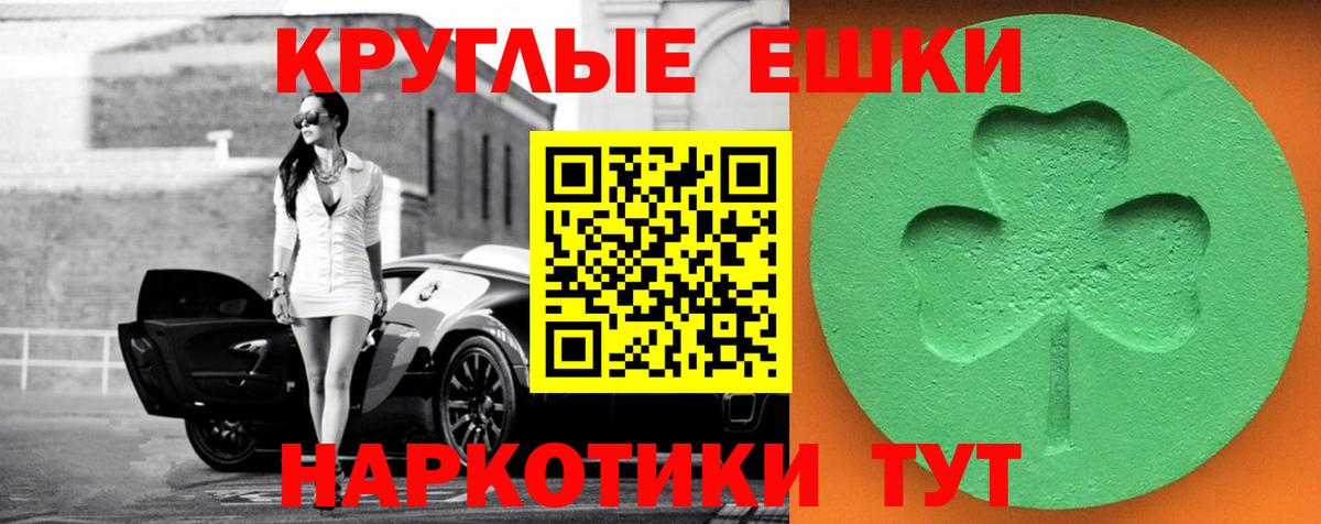 Экстази VHQ  Вход с VPN  Добрянка 