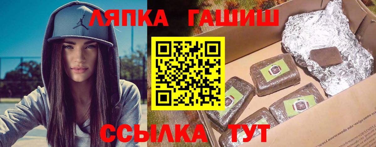 ГАШИШ 40% ТГК  Вход с VPN  Добрянка  Гашиш Cannabis 