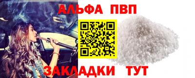 прущие крисы Ирбит