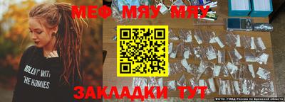 тгк Ипатово