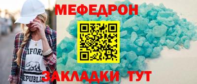 амфетамин Изобильный