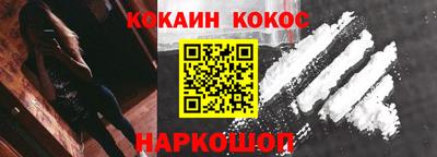 тгк Ипатово
