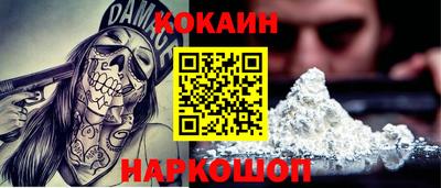тгк Ипатово