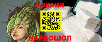 тгк Ипатово