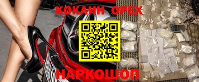 тгк Ипатово