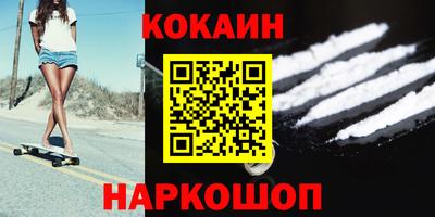 прущие крисы Ирбит