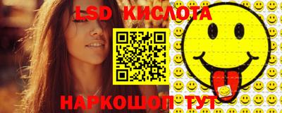 прущие крисы Ирбит