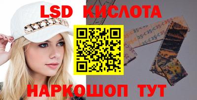 тгк Ипатово