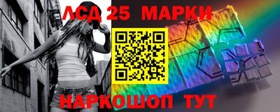 тгк Ипатово