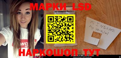 тгк Ипатово