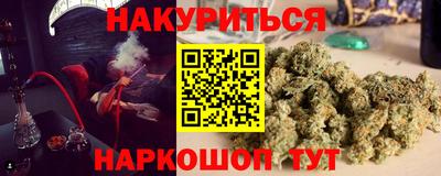 тгк Ипатово