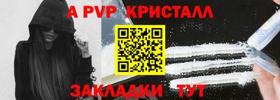 прущие крисы Ирбит