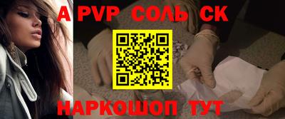 прущие крисы Ирбит