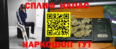 амфетамин Изобильный