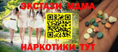 прущие крисы Ирбит