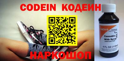 тгк Ипатово