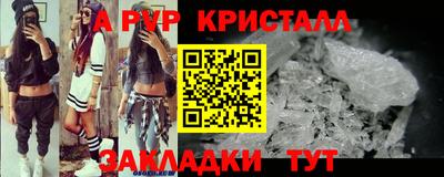 амфетамин Изобильный