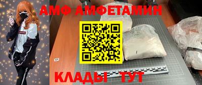 амфетамин Изобильный