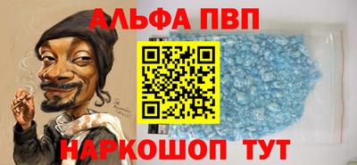 амфетамин Изобильный