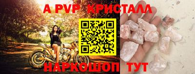 амфетамин Изобильный