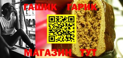 тгк Ипатово