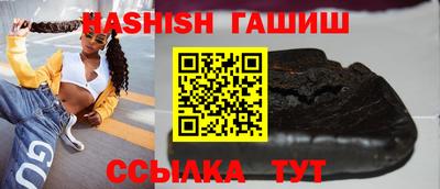 тгк Ипатово