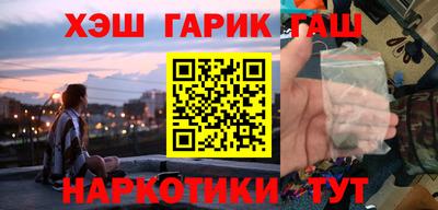 амфетамин Изобильный