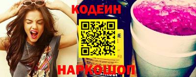 амфетамин Изобильный