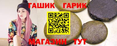 тгк Ипатово