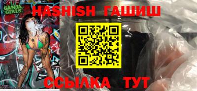 прущие крисы Ирбит