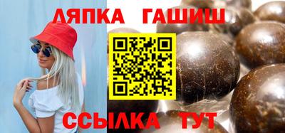 тгк Ипатово