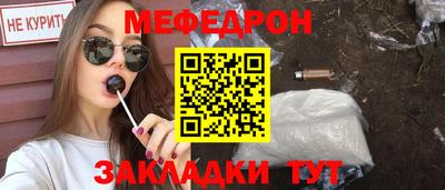 прущие крисы Ирбит