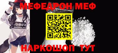 прущие крисы Ирбит