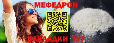 тгк Ипатово
