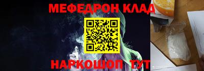прущие крисы Ирбит