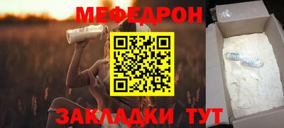 прущие крисы Ирбит