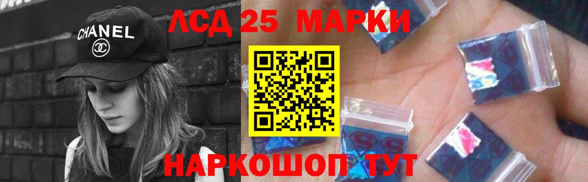 Добрянка  LSD-25 экстази кислота  blacksprut   Вход с VPN  Лсд 25 экстази кислота 
