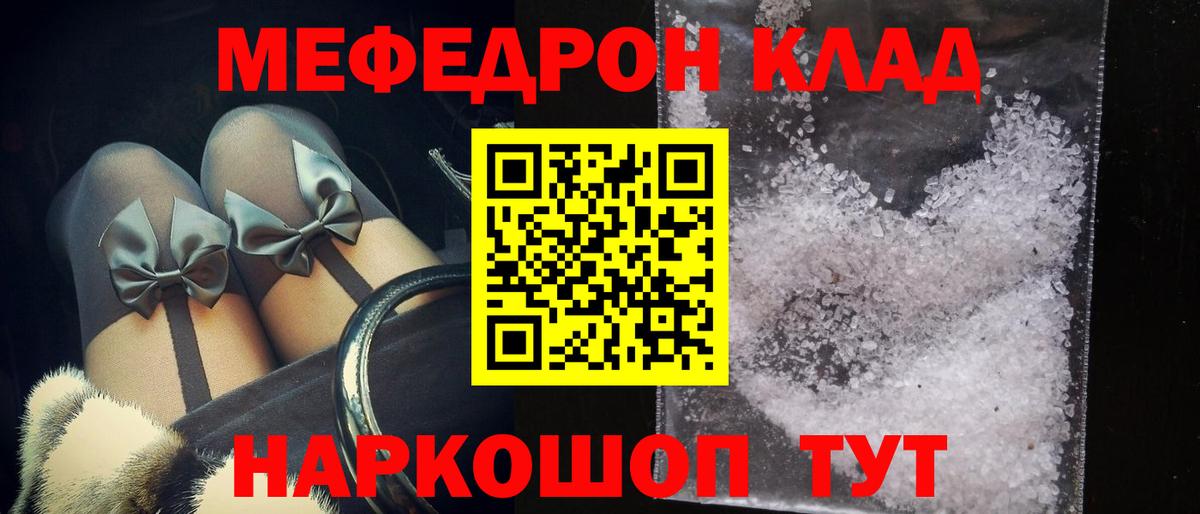МЕФ Добрянка