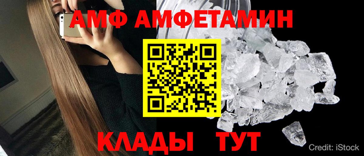 Метамфетамин витя Добрянка