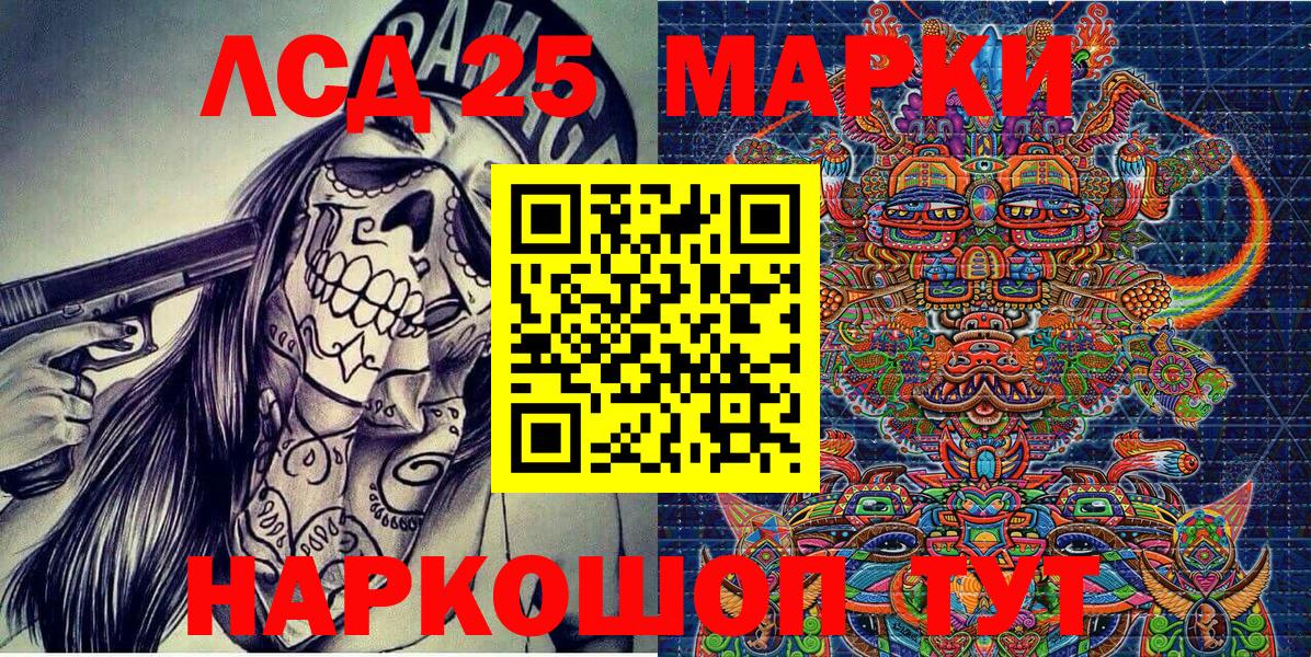 где можно купить   Марки N-bome 1500мкг  Вход с VPN  Добрянка 