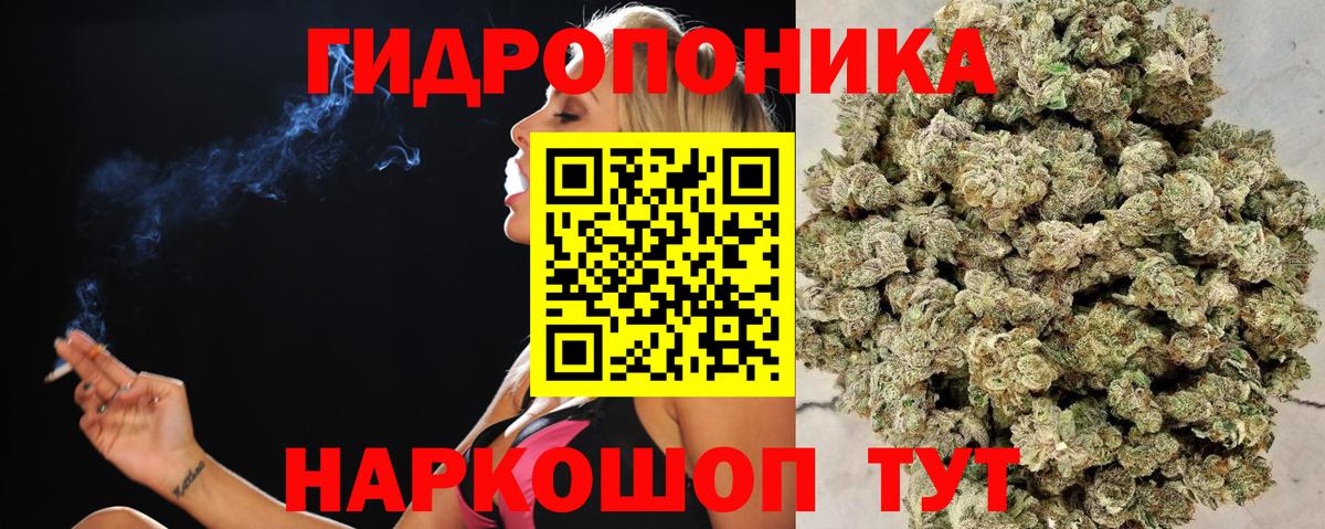 Марихуана марихуана  Вход с VPN  Канабис Bruce Banner  Добрянка  Бошки марихуана марихуана  Бошки Шишки индика 